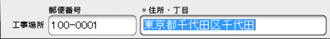 入力業務の簡素化