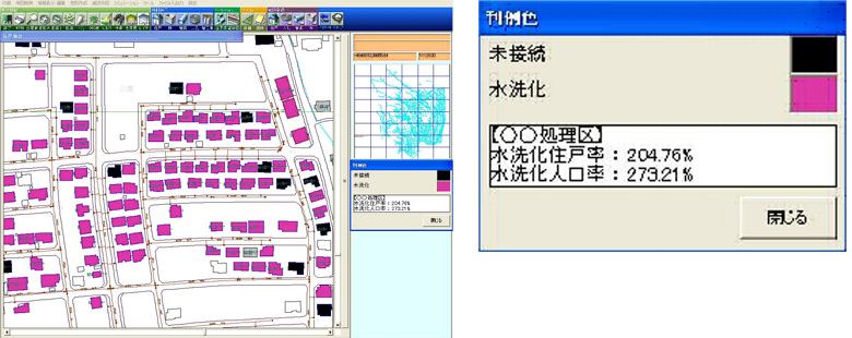 水洗化状況抽出