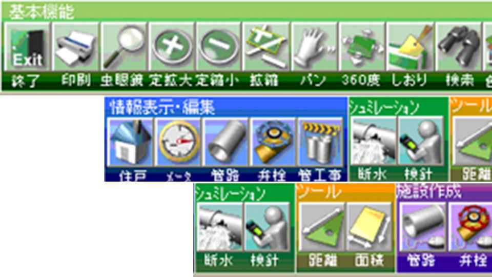 分かりやすい画面・操作性