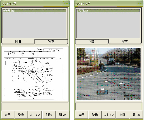 交差点内の弁栓位置の写真