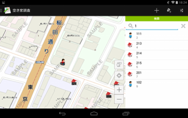 調査情報の検索