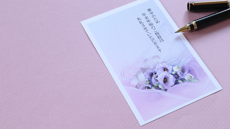 ハガキ（挨拶用・案内状など）